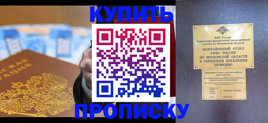 форма 3 в Мурино