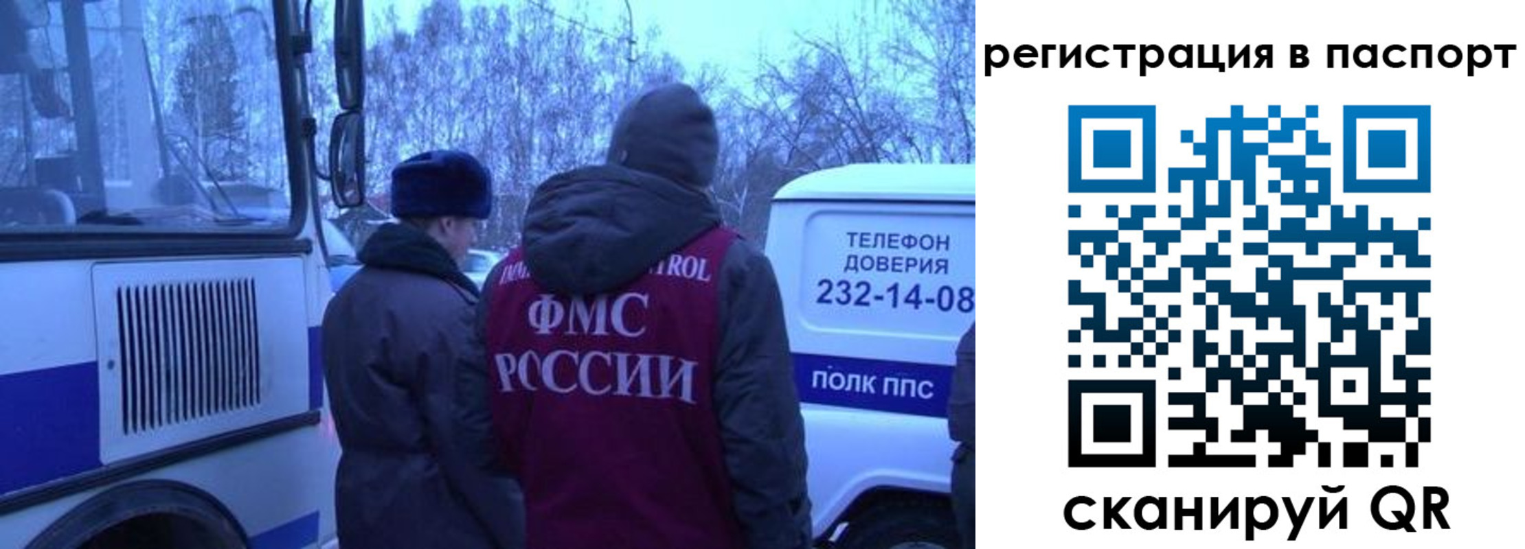 найти адрес прописки в Мурино