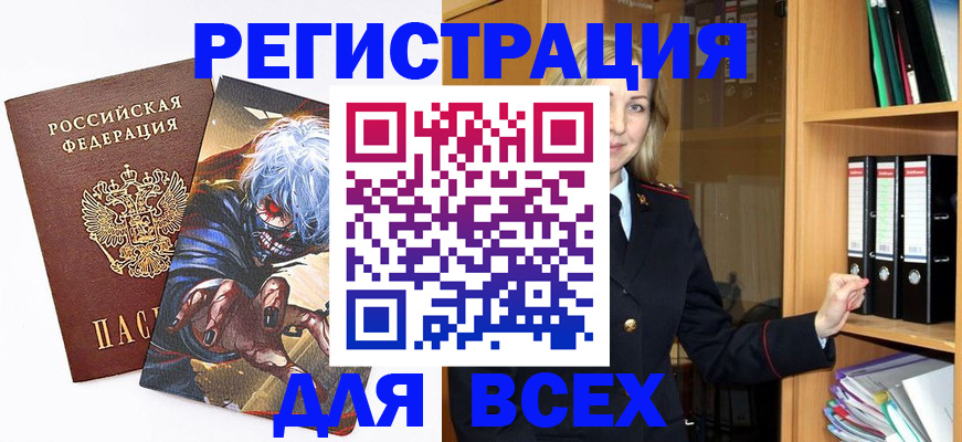 пропишу в квартире в Мурино