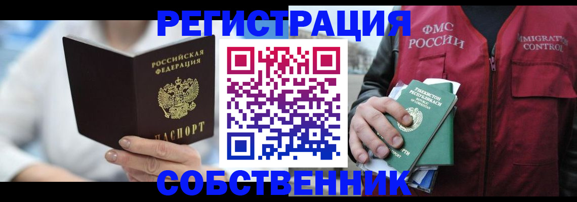 форма 3 в Мурино